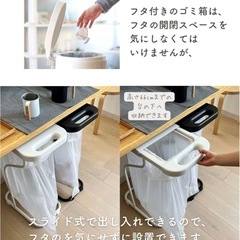 ゴミ箱の画像