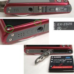 簡易動作OK カシオ EXILIM EX-ZS25 レッド　コンパクト デジタルカメラ デジカメ CASIO エクシリム ☆ PayPay(ペイペイ)決済可能 ☆ 札幌市 豊平区 平岸 平岸店の画像