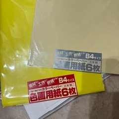 B4サイズコピー用紙の画像