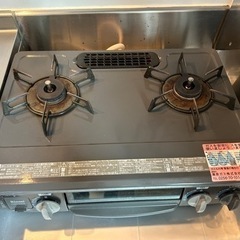 都市ガステーブル