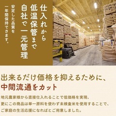 令和6年産　近江ブレンド米10kg 圧倒的な価格に挑戦！の画像