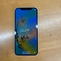 iPhone12割れあるので格安❣️お値下げです❣️