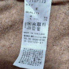 新品◼️タグ付◼️高級　ヤク毛カーディガン2300円の画像