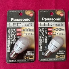 『Panasonic』LED 小丸電球(電球色)セット！の画像