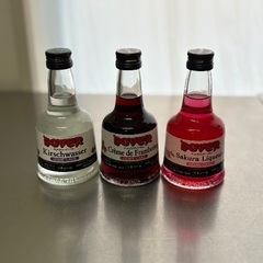 ★製菓用★ブランデー、リキュール色々の画像