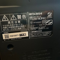 小型テレビの画像