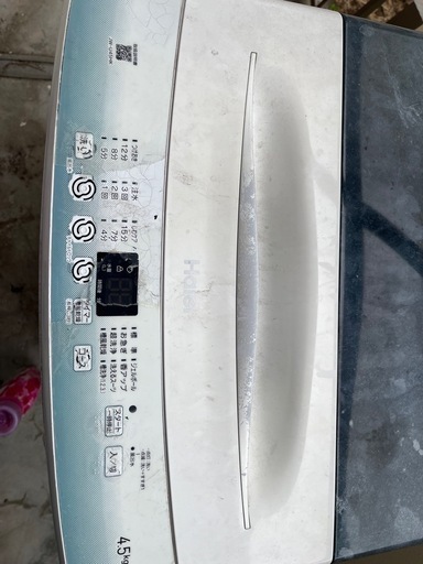洗濯機  Haier  4.5キロ  兵庫県  早い者勝ちです！