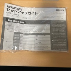 ジャンク品　PORTABLE DVD（外付型）の画像