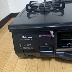 パロマ　プロパンガスコンロの画像