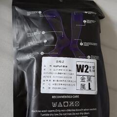 新品のスキーソックス