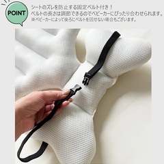 美品★ベビーカーシートの画像