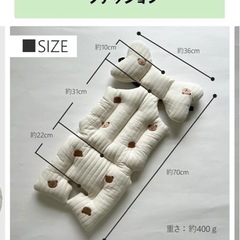 美品★ベビーカーシートの画像