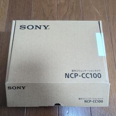 室内コミュニケーションカメラ