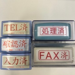 ハンコスタンプ