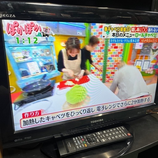 TOSHIBA 22インチ　液晶テレビ　2010年製