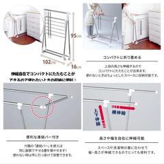 天馬 ポーリッシュ　伸縮式　室内物干し　X型 　PS-01　高さ伸縮 幅伸縮 折り畳み キャスター付 室内干しの画像