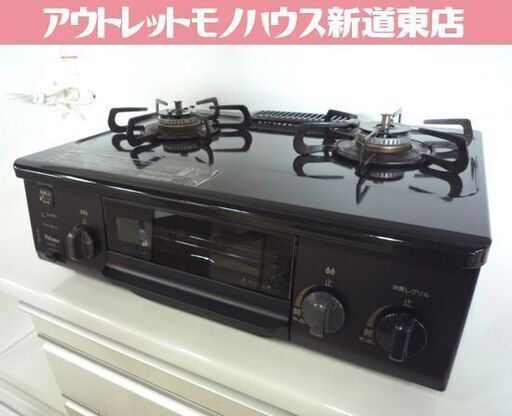 Paloma LPガス用 ガステーブル IC-S37K-2L 2022年製 幅56cm 左強火 水無し片面焼きグリル パロマ ガスコンロ プロパンガス ガス台 LPガス 札幌市東区 新道東店