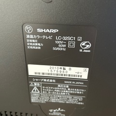 32型テレビの画像