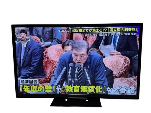 ①ORION オリオン 32型液晶テレビ DNL32-31B2(LC-017)