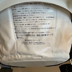 KATOJI 歩行器の画像