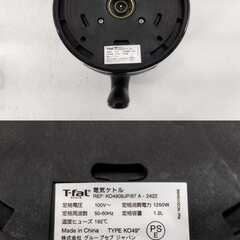 T-fal ティファール 電気ケトル ジャスティンプラス 1.2L /HJ-0446 2Fの画像