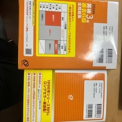 英語教材の画像