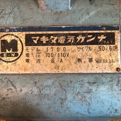 【makita工具3点セット】電気ドリル、電気カンナ、7型マルノコの画像