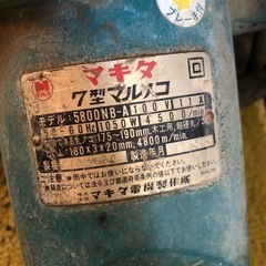 【makita工具3点セット】電気ドリル、電気カンナ、7型マルノコの画像