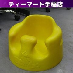 Bumbo ベビーチェア イエロー 赤ちゃん用椅子 バンボ いす...