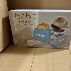 トースター
