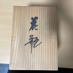 花瓶の画像