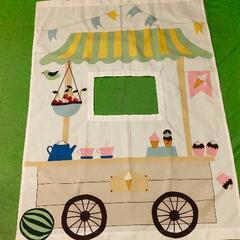 0304-076 IKEA　ベッドカーテン