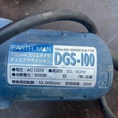サンダの画像