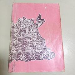 🪕沖縄舞踊地方謡全集の画像