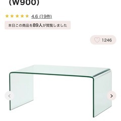 ガラステーブル