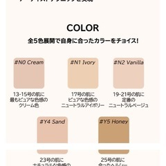 （美品）クッションファンデ　2個セットの画像