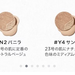 （美品）クッションファンデ　2個セットの画像