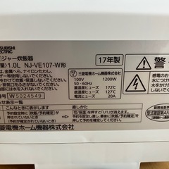 三菱IHジャー炊飯器　1.0L NJ-VE107-W形　17年製の画像