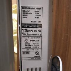 YAMAZEN 山善 オイルヒーター DO-TL 124(W) 2018年製の画像