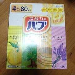 炭酸力のバブ　④種の香り　80錠　入浴剤