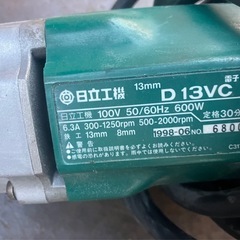 ドリルの画像