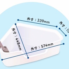 1つ中古　清掃済み　ニオイをとる砂専用 コンパクトコーナー　猫トイレ　キャット　トイレ　コーナー　猫砂　保護　ボランティアの画像