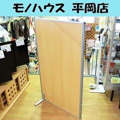 ⑤ パーテーション 幅70×奥行38×高さ117.5cm 片脚 ...