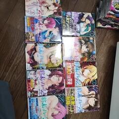 漫画⑨　終末のハーレム1-9巻
