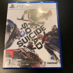 ＰＳ5 値引き スーサイドスクワッド　中古