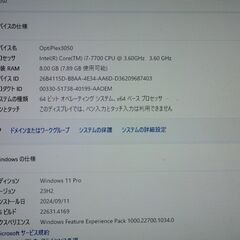 爆速Dell OptiPlex3050 Win11Pro Corei7 8Gb SSD512Gbの画像
