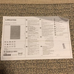 IKEA LANGSTED ラグの画像