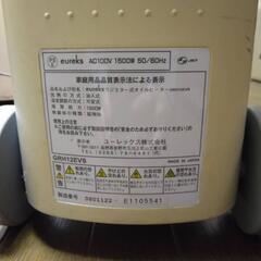 オイルヒーター　grh12evs ユーレックスの画像