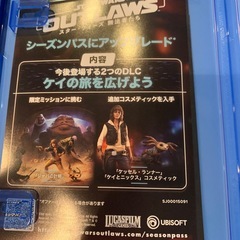 値引き ＰＳ5 スターウォーズ　無法者たち　中古の画像