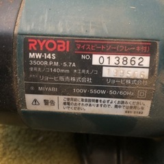 【Ryobi工具3点セット】エアタッカ、両頭グラインダ、マイスピードソーの画像